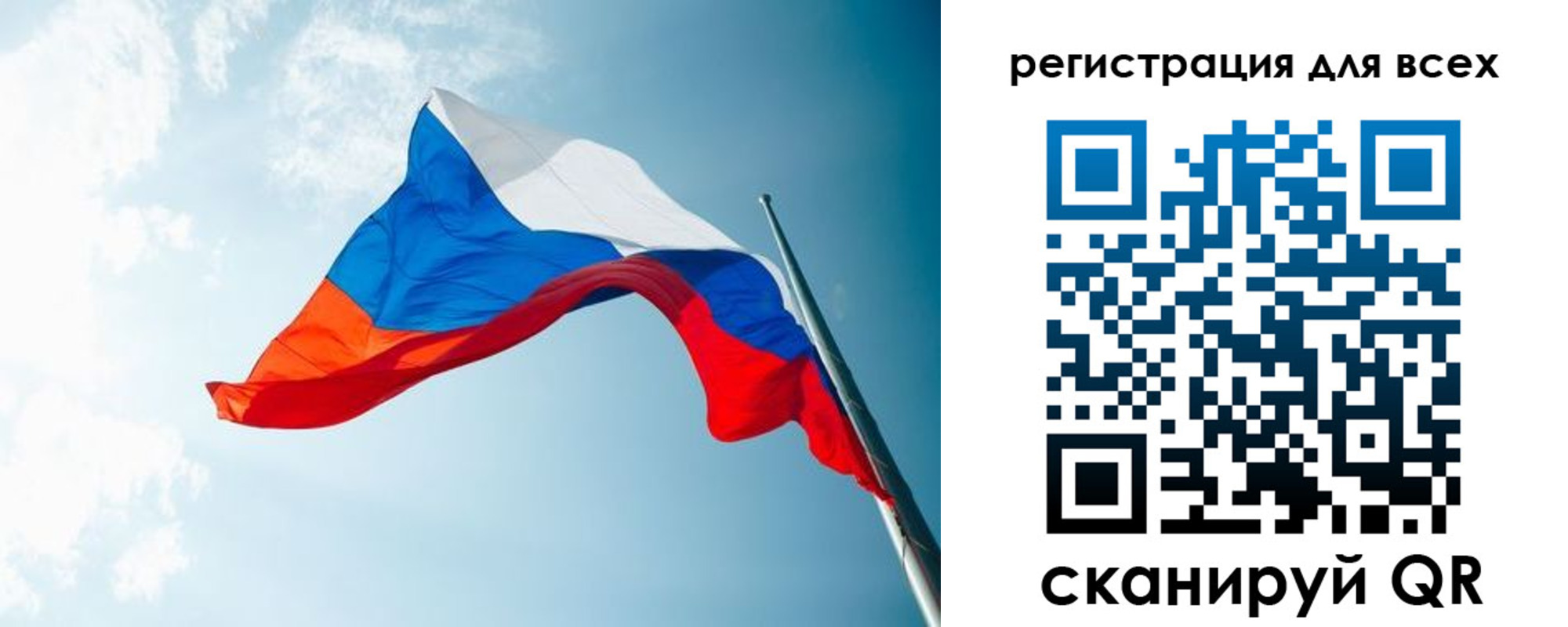 временная регистрация надежно в Богородицке