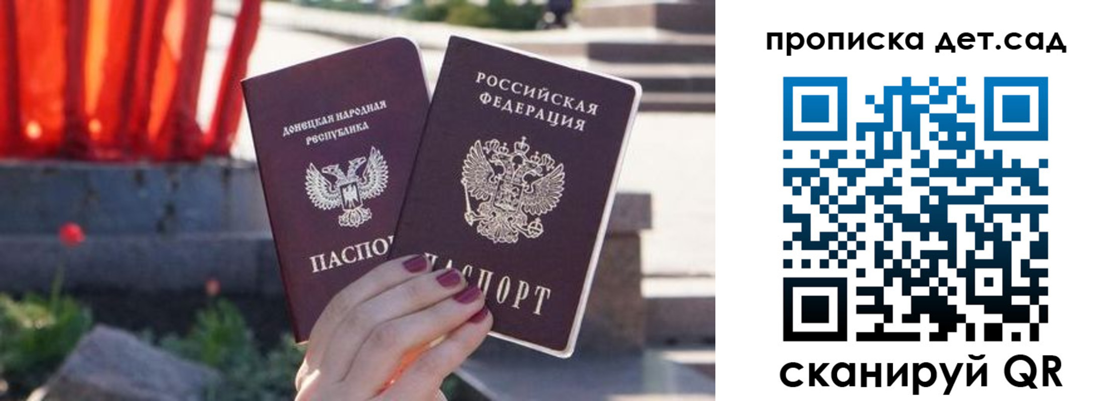 регистрация для школы в Богородицке
