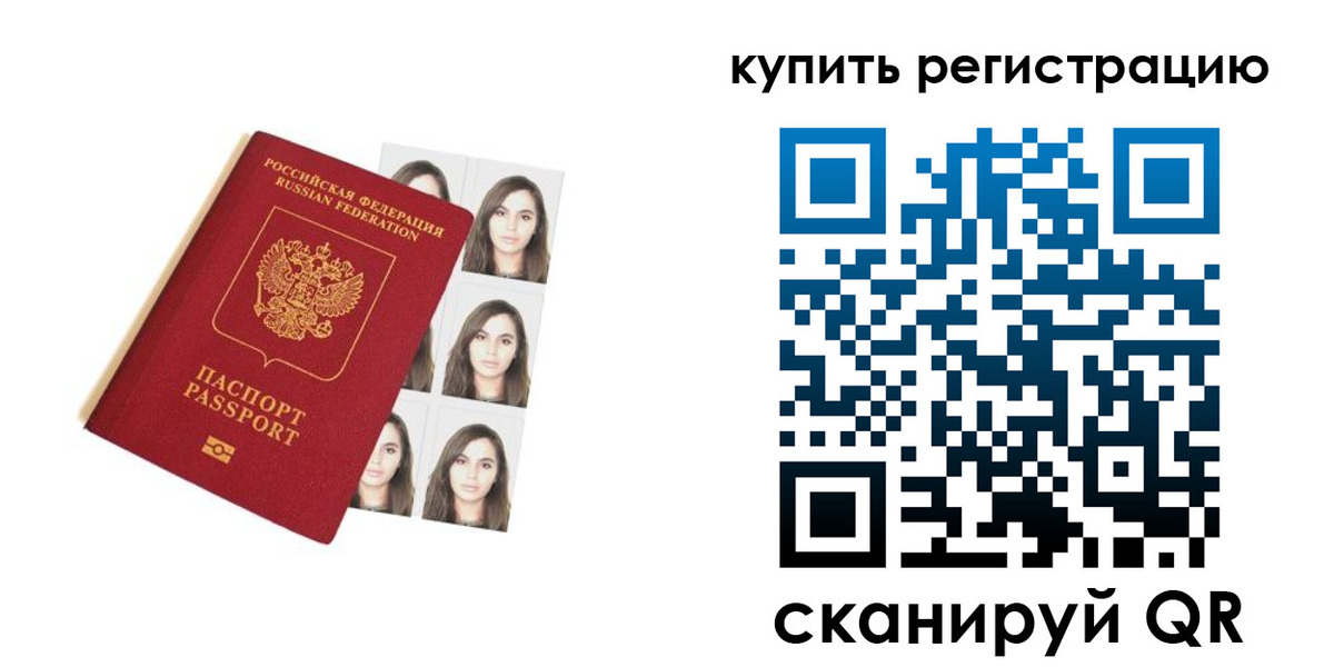 где прописаться в Богородицке