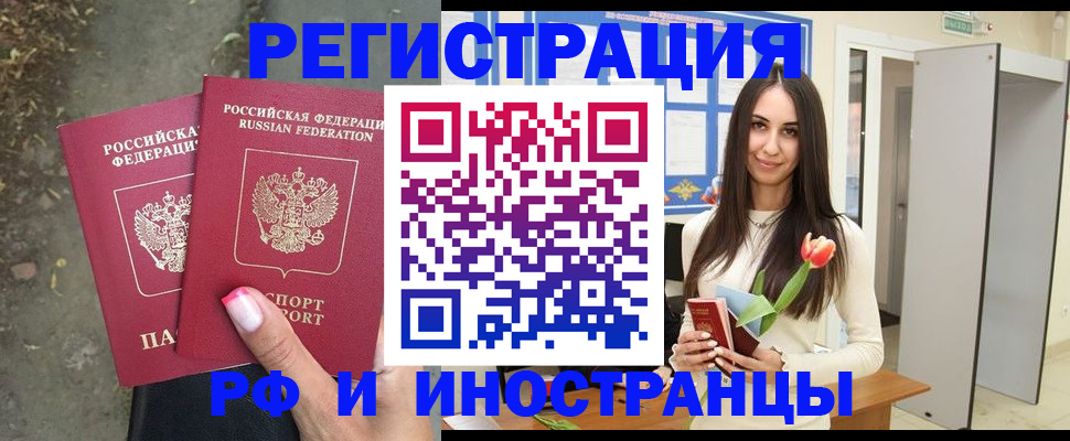 пропишу в квартире в Богородицке