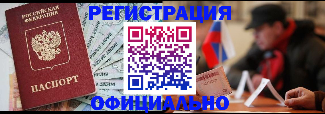 найти адрес прописки в Богородицке